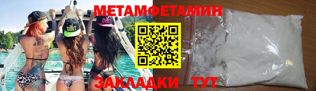 Amphetamine  Вход с VPN  Железноводск  АМФЕТАМИН Premium 