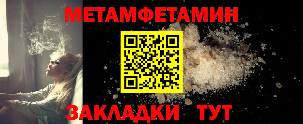 Amphetamine 97% Железноводск
