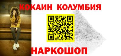 трава Ливны