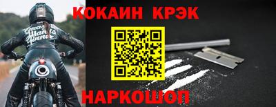 трава Ливны