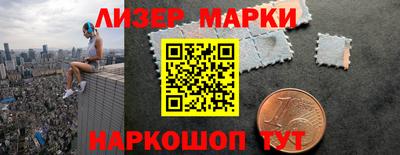 трава Ливны