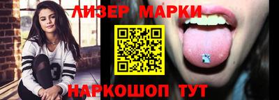 jwh Ликино-Дулёво