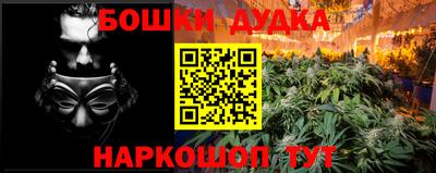 трава Ливны