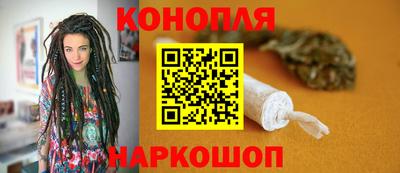 трава Ливны