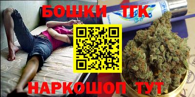 трава Ливны