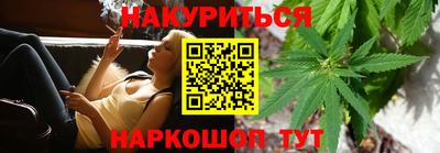 трава Ливны