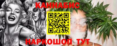 трава Ливны