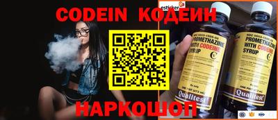 трава Ливны