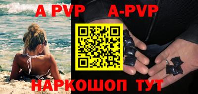 трава Ливны