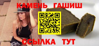 трава Ливны