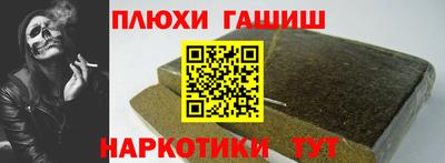 трава Ливны