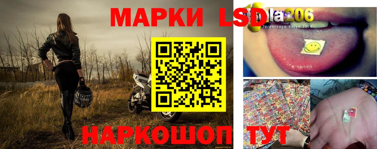 Железноводск  Марки N-bome 1500мкг  Вход с VPN 