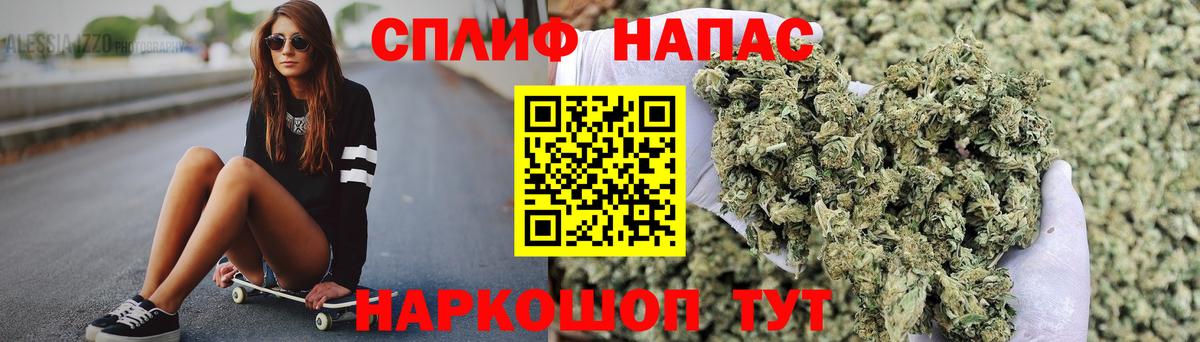 Конопля VHQ Железноводск