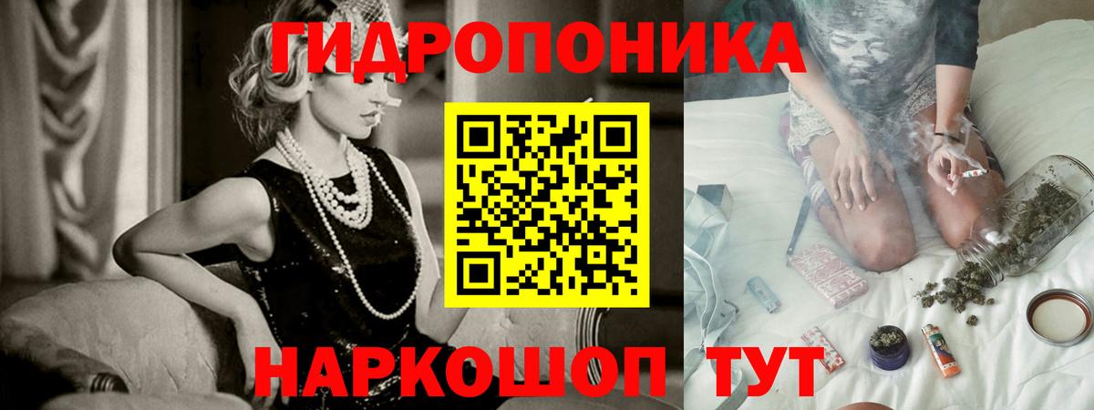 Бошки Шишки THC 21%  Вход с VPN  Конопля ГИДРОПОН  Марихуана Bruce Banner  Железноводск 